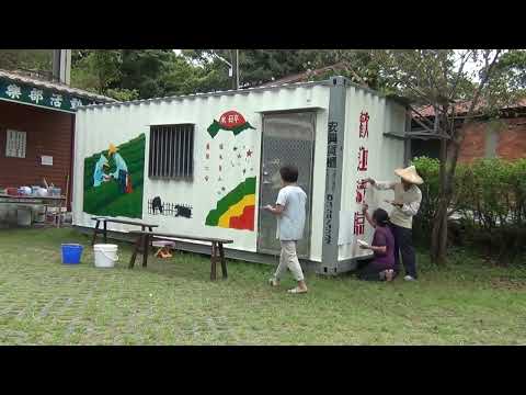 Hsinchu Guanxi - Santuário Ren'an - Guanxi - Estação Guanqiao - Pintura Meiya - Revitalização Local - Beco da Cânfora - Excursão Guestzhuang