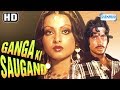 Ganga Ki Saugand HD Amitabh Bachchan Rekha Amjad Khan Hit Hindi Movie With Eng Subs
