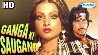 Ganga Ki Saugand (HD) - Amitabh Bachchan Rekha Amj