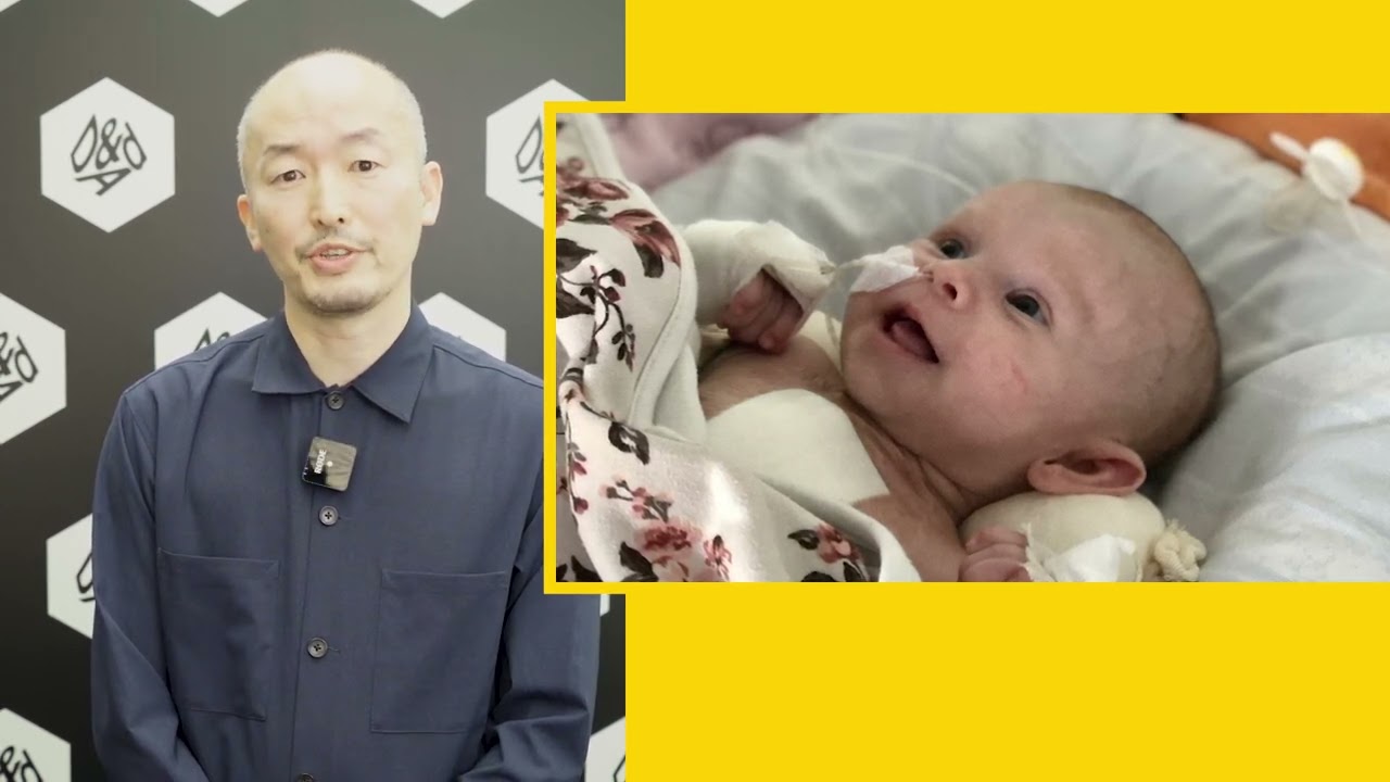 Gen Suzuki on Heartbeat Drum Machine | Product Design | D&AD Awards 2023