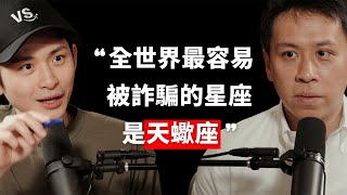 【#博音】EP177 | 不要再覺得數學沒用了 ft. 賴以威教授