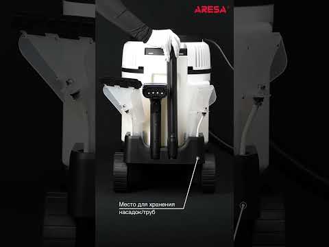 Миниатюра изображения товара Профессиональный пылесос Aresa AR-5701