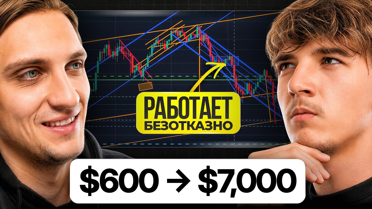 Полное интервью с Тимофеем в подкасте на YouTube — от $1 на карте до выплат $7 558