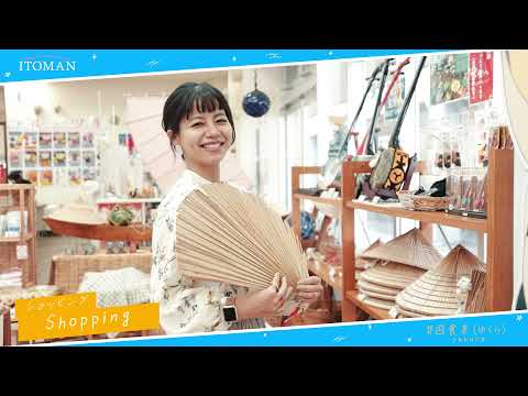 糸満市観光ガイドプロモーション動画（120秒）