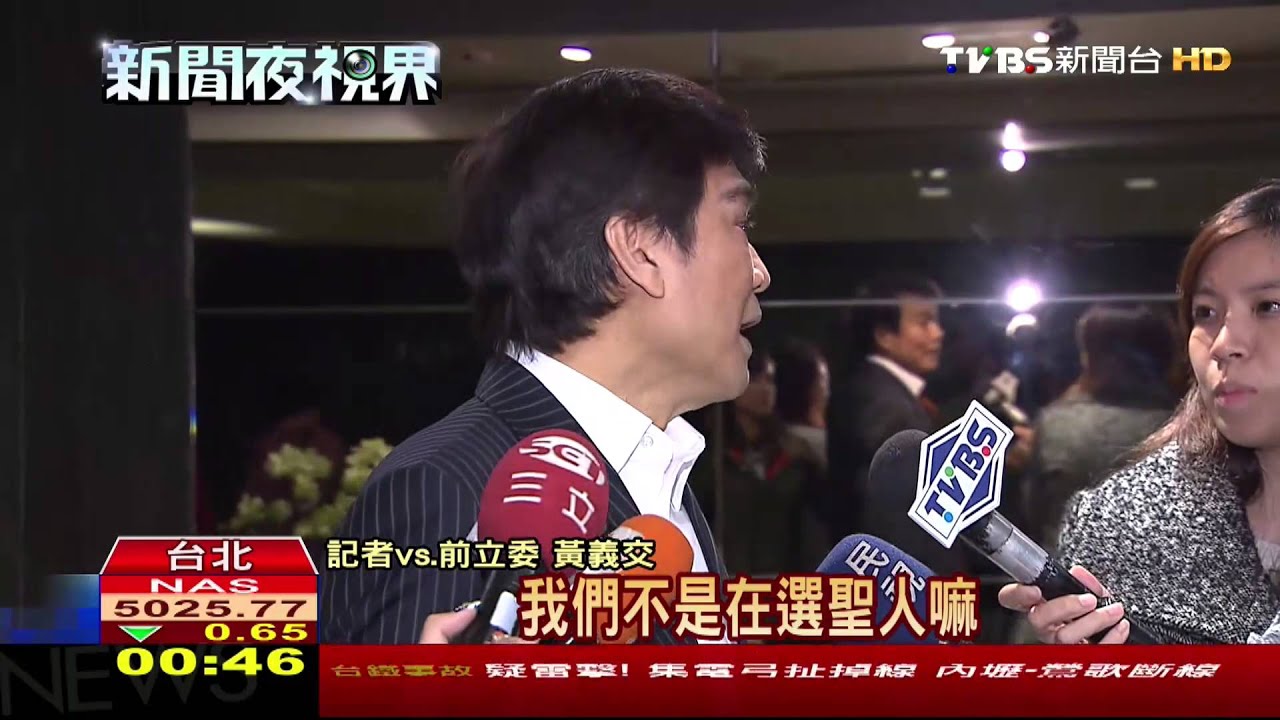 「挺王派」出招! 藍委聯合勸進王金平選總統