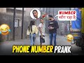 Phone Number माँग रहा है Phone Number Prank Prakash Peswani