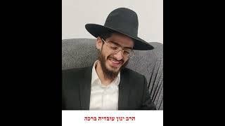 חנוכה - אדם שיש לו חצר עם שני פתחים באיזה פתח צריך להדליק ועל איזה פתח יברך - הרב ינון עובדיה ברכה (הרב ינון עובדיה ברכה) - התמונה מוצגת ישירות מתוך אתר האינטרנט יוטיוב. זכויות היוצרים בתמונה שייכות ליוצרה. קישור קרדיט למקור התוכן נמצא בתוך דף הסרטון