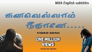 Download lagu kanavellam neethane video song || கனவெல்லாம் நீதானே|| sad feeling song || with english subtitles mp3