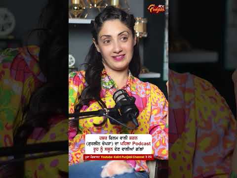 Interesting Story of Actress Gurleen Chopra @kaintpunjabi