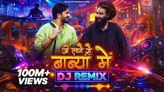Download lagu Mera Ji Lage Baba Mein (DJ Remix) Aman Jaji | Raj Mawar | New Haryanvi DJ Song 2026 mp3