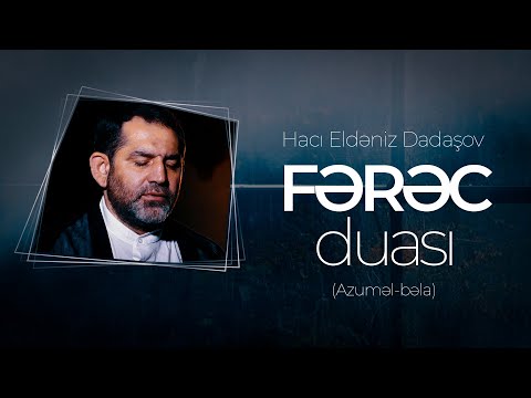 Fərəc duası (Azuməl-bəla) - 2023
