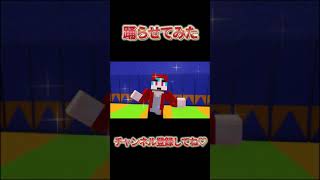 【プロセカ】トンデモワンダーズをマイクラのMOBに踊らせてみたよ【マイクラ】　#Shorts
