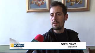 Рисуване върху коприна и икони представиха хасковски художници в галерия "Атанас Шаренков"