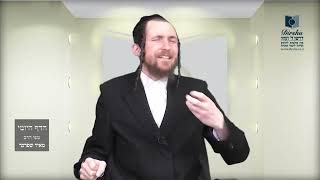 הדף היומי מסכת שבועות דף ד