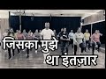 Jiska Mujhe Tha Intezar - Bollywood fitness workout By Suresh fitness NAVI Mumbai