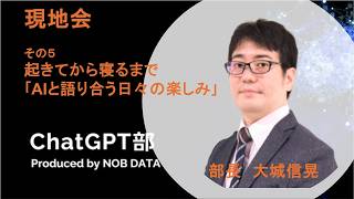 現地会ChatGPT部⑥ 90歳のAI生活 Geminiでブルーベリー剪定