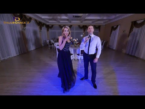 Shliub Dance 2 - Два кольца / Vila Rena