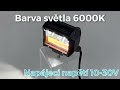 LED pracovné svetlo - biele / oranžový Predátor s pozičným svetlom / 10-30V / ECE R10 (99x80x65mm) - Video Youtube