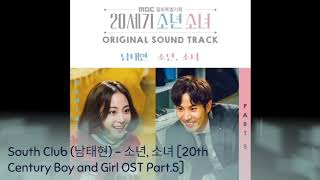 Nam Tae-hyun 남태현 (South Club) – 소년, 소녀 [20th Century Boy and Girl OST Part.5]