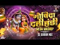 Dahi Handi Trending Mashup DJ Karan Mix 2024 Dahi Handi Song Dj Hindi Marathi Dj Song Nonstop