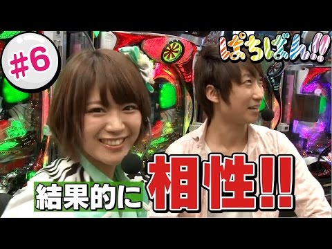 【第1，3木曜 更新】【SKE48】ゼブラエンジェルのガチバトル「ぱちばん!!」#6