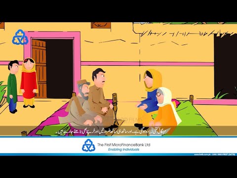 First Microfinance Bank FMFB | Explainer Video Series | Cartoon Animation