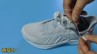 Download lagu Installation BOA clasp from Aliexpress mp3 Download lagu Installation BOA clasp from Aliexpress mp3