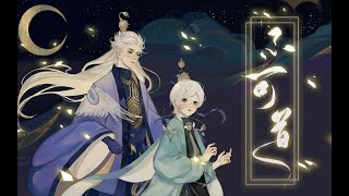 Cover art for 不可道