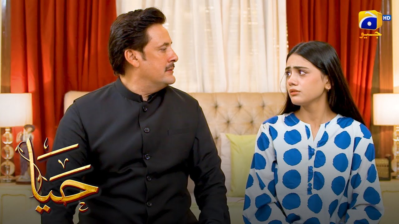 Baap Ne Masoom Beti Ka Badla Lene Ka Soch Liya || Haya || Har Pal Geo