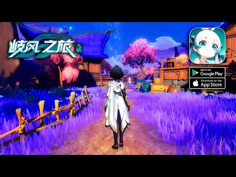 Видео Journey to Qifeng #1