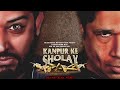 Kanpur Ke Sholay Full Movie Rizwan Aslam Mohd Alam Official Movie