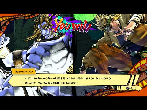 JoJo Eyes of Heaven: Playable Heaven Ascension DIO (Final Boss Ver.)