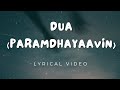 Dua Paramdhayaavin Song Lyrical Video മലയാളം Sulaikha Manzil Ending Song