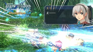 最速の突きを頂きました　碧の軌跡Evolution　21