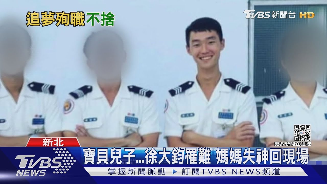 「飛官徐大鈞」殉職 班導錯愕:以為回來看老師