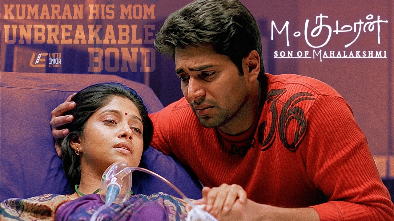 Kumaran & His Mom’s Unbreakable Bond ❤️ | M Kumaran Son Of Mahalakshmi | Ravi Mohan | Asin | Vivek