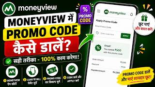 How to enter a promo code in Money View