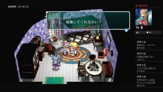 スターオーシャン2やっていく！　#1