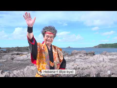 Promoting Akita's Cultural Attractions!~Oga City Edition~