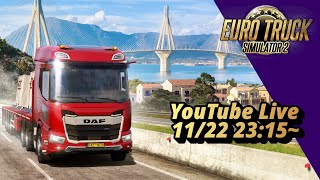【ETS2】遅れたから急いでドライブするよ。【Euro Truck Simulator 2】