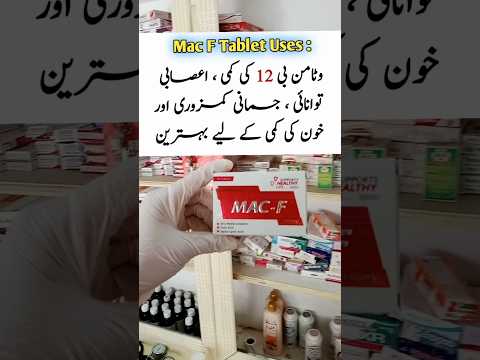Mac F Tablet Uses #medicine #healthtips #shorts #viralshorts