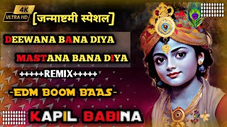 Download lagu 🚩DEEWANA BANA DIYA MASTANA BANA DIYA 🔥  [EDM BOOM BASS) 👿MIX-KAPIL BABINA FEEL THE VIBRATION 📳 mp3