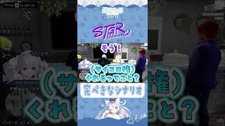 【#ストグラseason2】完ぺきなシナリオ【 #ストグラ切り抜き #ストグラ MOZU GTA5 レイラ・キャンベル、ゆちゃめろでぃ、捌木たいたい、赤兎がみとも #shorts 】