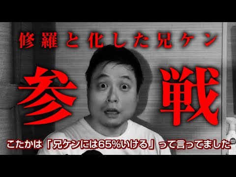 Daigo Presents "Kemonomichi" - Aniken Joins the Battle!