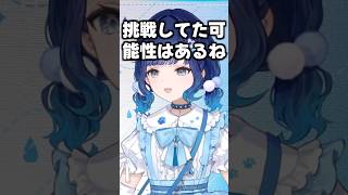 競技シーンやってみたかった紡木こかげ【ぶいすぽっ！/紡木こかげ】#shorts #紡木こかげ #ぶいすぽ