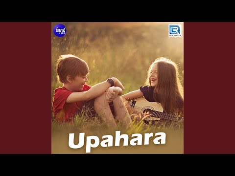Sabu Bele Mate Bhala Paibaku — watch video