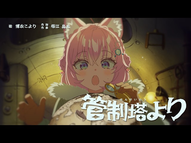 YouTube Player