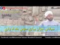 Asan Deewana Dastgeer Ja