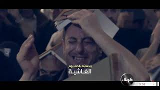 قصيدة ناتي إلى الدنيا ونحن سواسية قناة كربلاء الفضائية