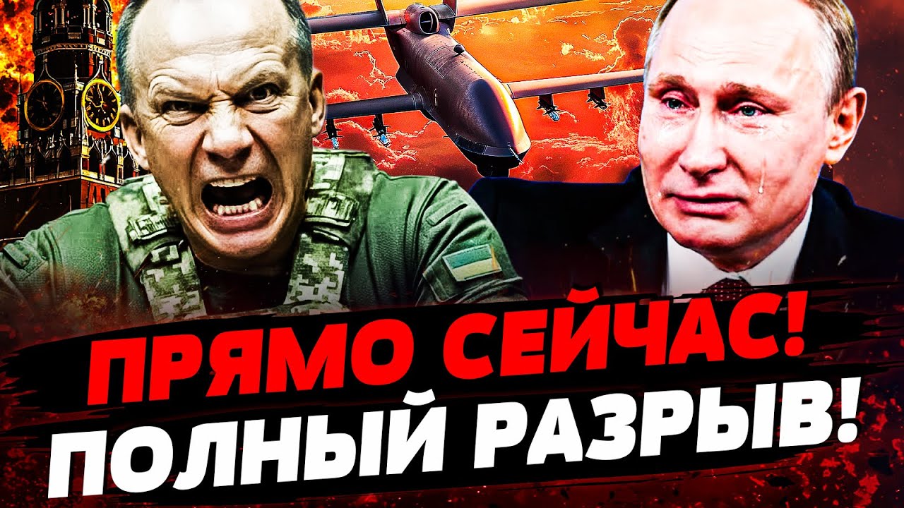 🔥В ЭТИ МИНУТЫ! АДСКИЙ УДАР ПО РФ! ВСУ РАЗМАЗАЛИ РУССКИХ! ПУТИН БЬЕТСЯ В ИСТЕР